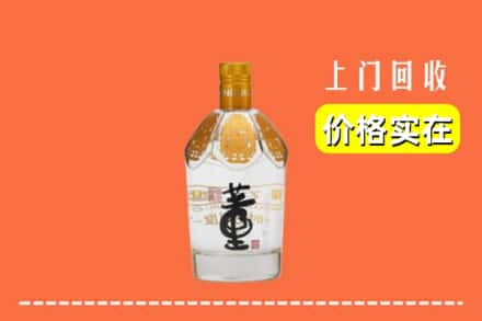 大庆林甸县回收董酒