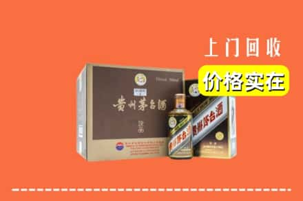 大庆林甸县回收彩釉茅台酒